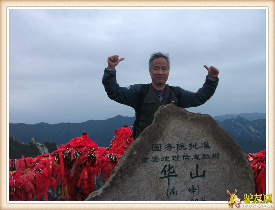 2016.05.26���ϻ�ɽ�Ϸ�